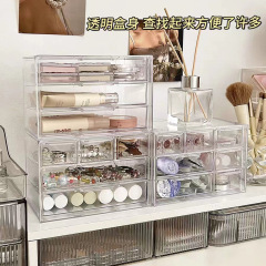 透明三五七宮格防塵引き出し式収納ケース文房具アクセサリー七宮格化粧品収納棚