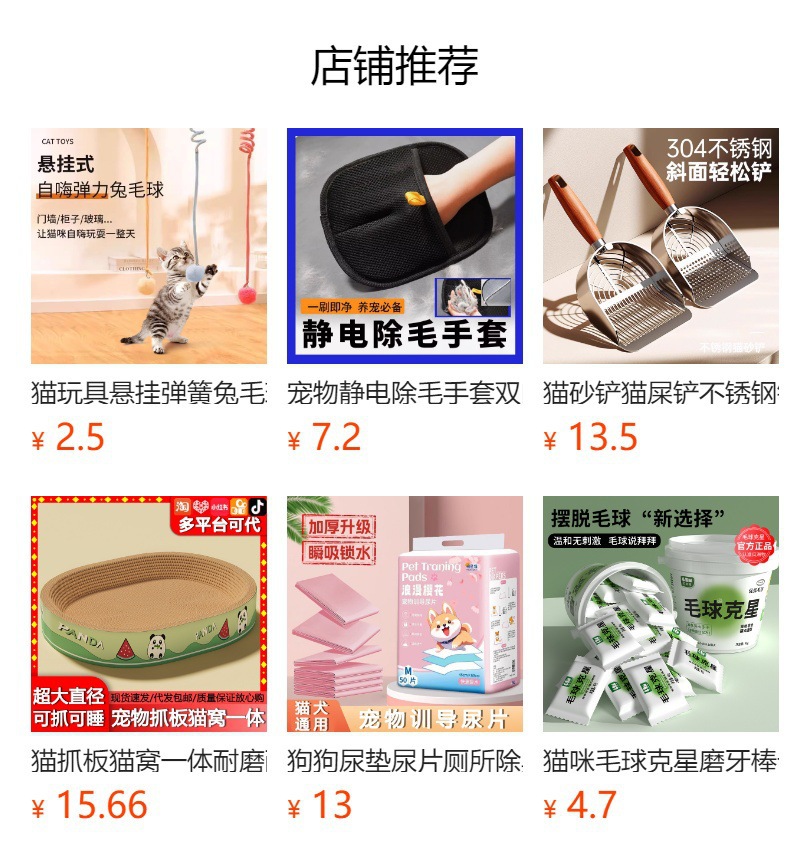详情图