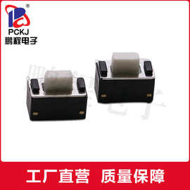 TS-B016白按钮3*6*5侧插按键开关微动边二脚铜高灵敏侧按点动轻触