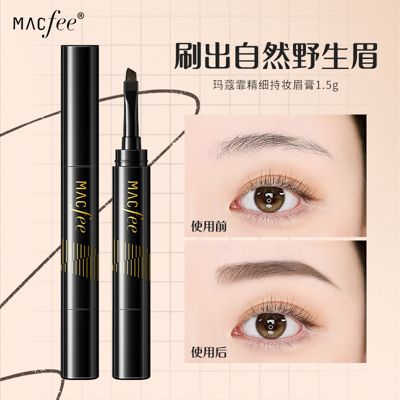 MacFee MacFee fine makeup eyebrow cream long-lasting non-blooming color not easy to fade anti-sweat eyebrow dye cream
