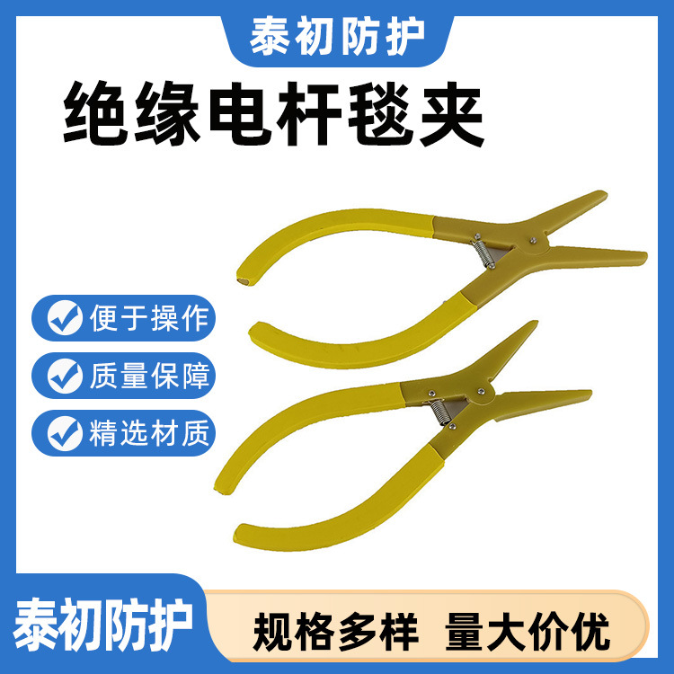 树脂线杆固定夹ZF011601 240mm大口径绝缘电杆毯夹绝缘包毯夹