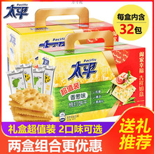 �|��̫ƽ800g�������}���[ζ�DŮ���Y���b�ͶY100g��ʹ��͏S