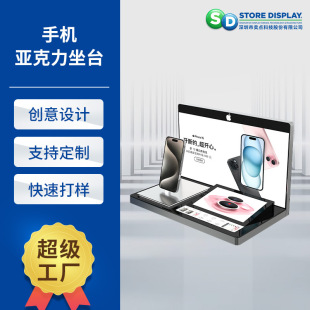 Mobile phone store promotion table OPPO/Huawei/Xiaomi and other mobile phone accessories store exhibition Chen anti-theft promotion booth
