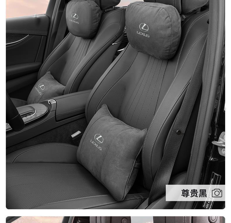 Suitable for Lexus Car Headrest and Lumbar Support Es Is Rx Nx Rx Ux Gs Maybach Cushion Pillow