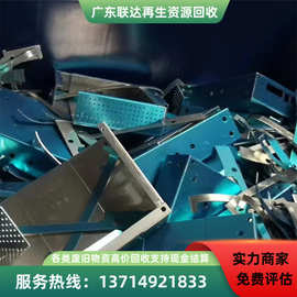 东莞 304不锈钢回收 深圳废不锈钢回收 回收不锈钢板 冲压不锈钢