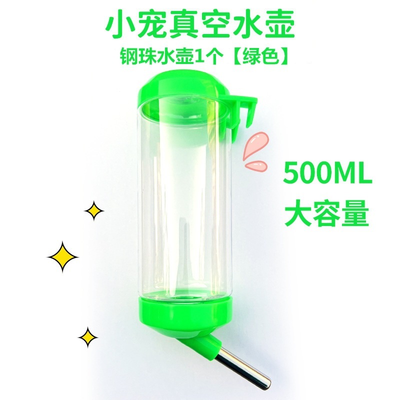 ペット用品ハムスターボール水筒水筒水飲み器漏れ防止水飲み器水飲み器三合一金糸熊水飲み水筒|undefined