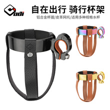 ODI�͹�����܇늄�܇�ۯB܇ͨ���X�Ͻ�Ƥ���̲迧�ȱ���܇ˮ����