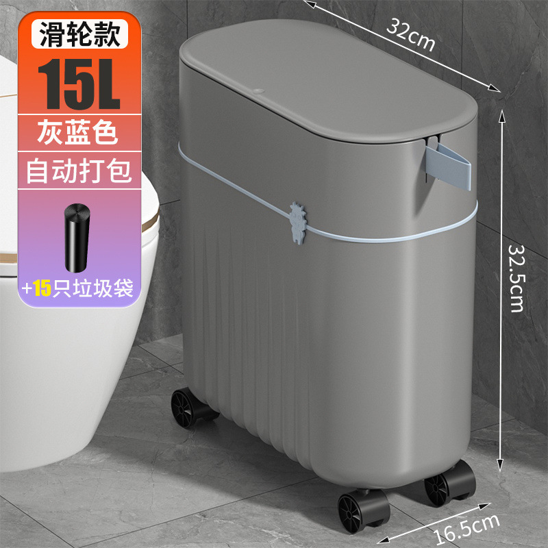 蓋付き浴室ゴミ箱、家庭用トイレ、浴室壁掛けゴミ箱、自動包装|undefined