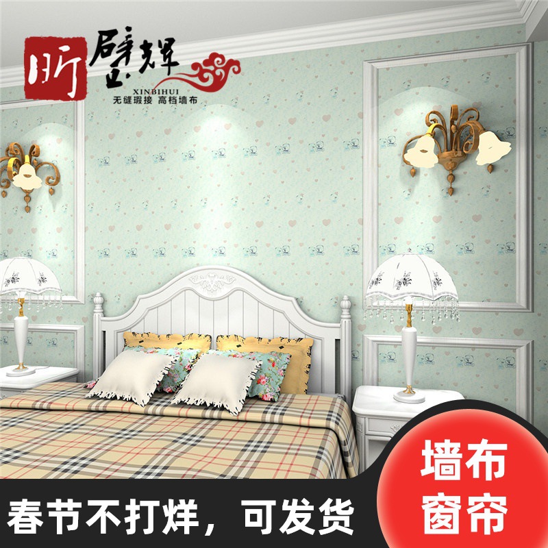 新品现货供应欧式刺绣墙布 卧室书房无缝防水隔音儿童墙布批发
