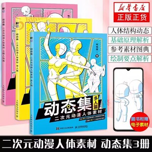 �ӑB��3�� ����Ԫ�������w�ز� ����ƪ+����ƪ+Q������ƪ �����L