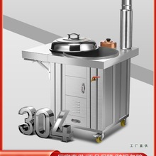 柴火灶农村家用无烟304不锈钢移动土灶台户外水箱节能烧木柴火炉