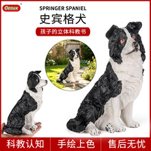 动物模型仿真玩具大号史宾格犬德国牧羊犬金毛犬恶霸犬阿拉斯加犬