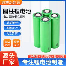 Ȫ18650늳2500mah5c늄Ӱ荒ߵؙCƿ߱