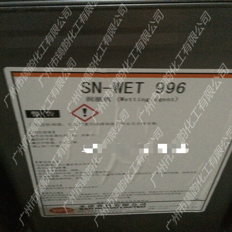 润湿剂 圣诺普科 水性涂料用  SN-WET 996