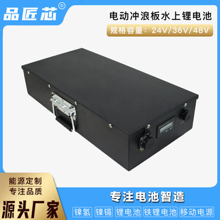 48V30AH늄ӛ_�˰�늄Ӵ�Ħ��ͧ����M���������߱��ʷ�ˮ�늳�