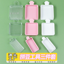 Դ�^���S2.6mmƴ�����߰�ƴ�����P���P�ֶ��ж��ƴ�����ϰ�ȫ��