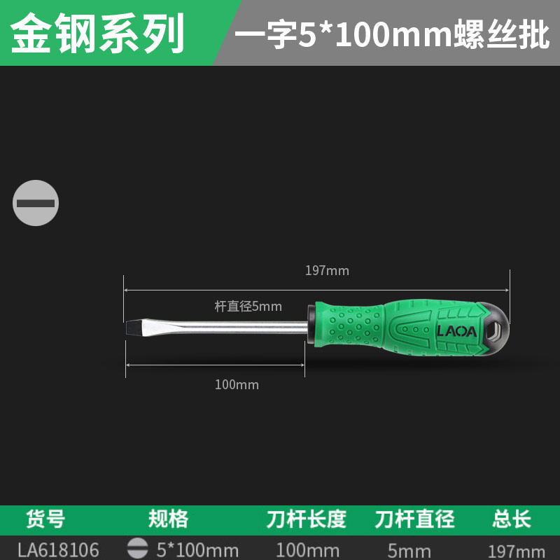 La618106 palabra 5 * 100 mm