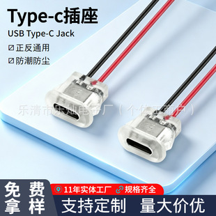 LN-001͸����ʽUSBĸ�� ���ݴ����b�[��ʽ��늿� Typecֱ�������