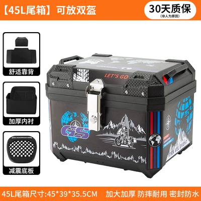 Electric Vehicles, Non-Aluminum Alloy Delivery — Motorcycle trunk - 45l-tail-box-black-cycling-comes-with-shock-absorbing-base-lining-backrest