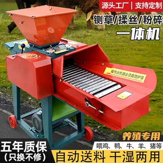 新款铡草揉丝粉碎一体机家用养殖牛羊全自动饲料粉碎机厂家碎草机