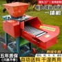 养殖新款自动粉碎碎草机