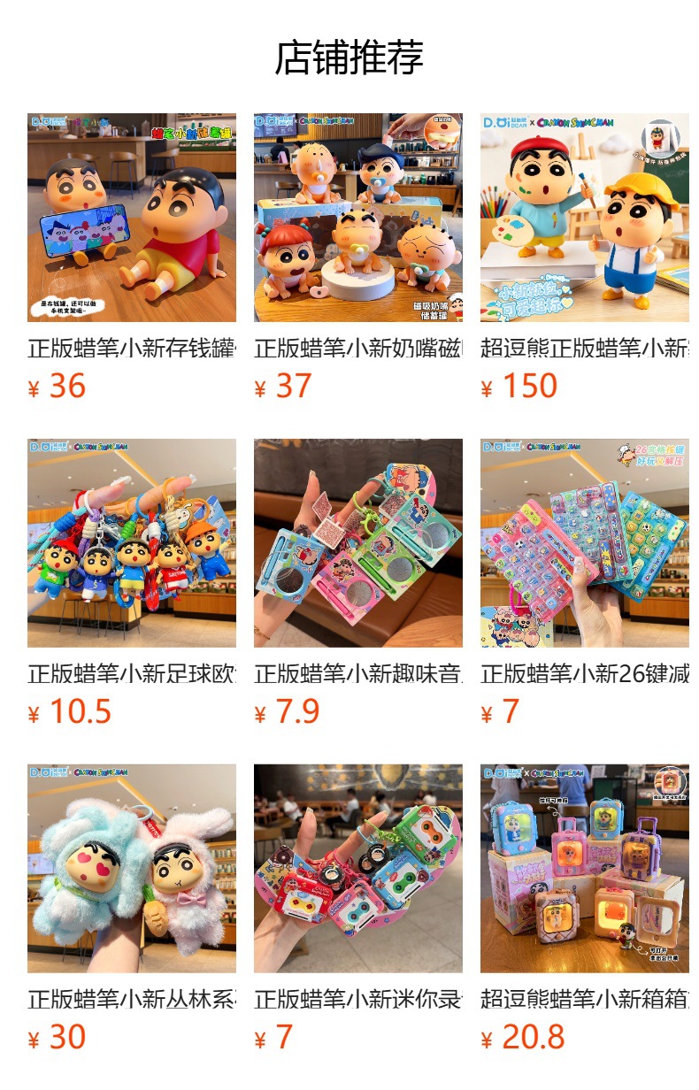 详情图