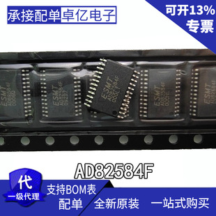 AD82584F ȫ��ԭ�b�M����ƷTSSOP24�NƬ����IC ESMT