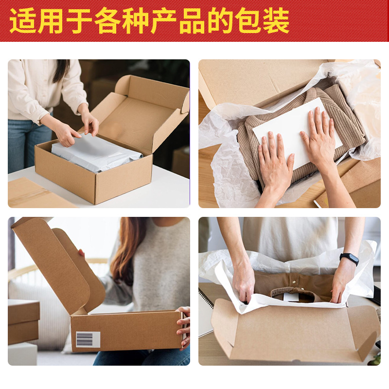 Caja de papel expreso pequeña Caja de papel kraft Caja de embalaje de ropa Papel corrugado Caja de embalaje de caja de avión extra dura resistente a la compresión