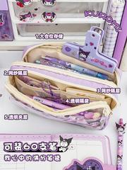 Kulomi Pencil Case Sanrio Official Junior High School Girl Elementary School Student Stationery Box Large Capacity Simple Japanese Style Pencil Case for Boys