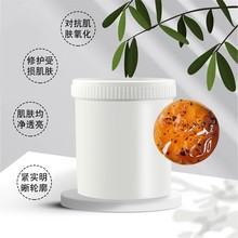 加工定制化妆品红酒面膜 护肤涂抹面膜oem 免洗睡眠面膜厂家直销