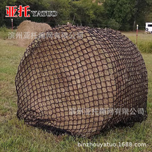 亚托圆形加粗马草网方形干草网干草袋马牛羊驼慢速喂食器bale hay
