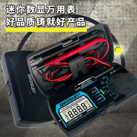 万用表;测电笔;安检探测器