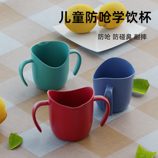 Baby Drinking Cup Oblique Cup Anti-choking Anti-collision Nose Cup Children's Cat Cartoon Drinking Cup with Handle Training