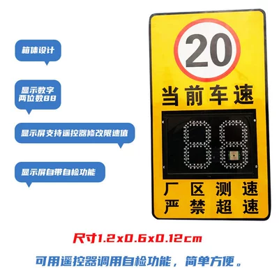 Meter Feedback – Taiyangneng Sürətölçən (Spidometr)