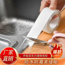 �N�����p�N��̨��ˮ��߅ˮ���zϴ����RͰ߅��ˮ�ط�ù�p϶�lȼ��