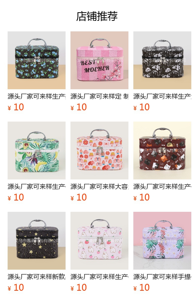 预览状态下无法点击,发布后,可点击跳转到对应的商品页面