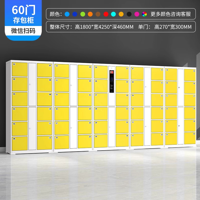 Supermercado E-Embarket, almacenamiento inteligente, almacenamiento de almacenamiento, almacenamiento de almacenamiento, código de barras infrarrojo, tarjeta deslizante, contraseña, gabinete de almacenamiento de teléfonos móviles