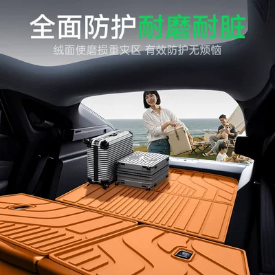 Trunk Mat | model car modification interior