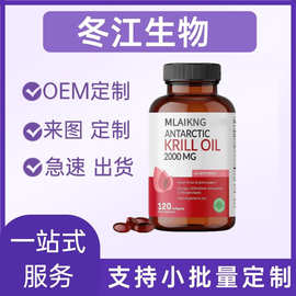 TK亚马逊热销跨境南极磷虾油胶囊软糖片剂源头工厂批发