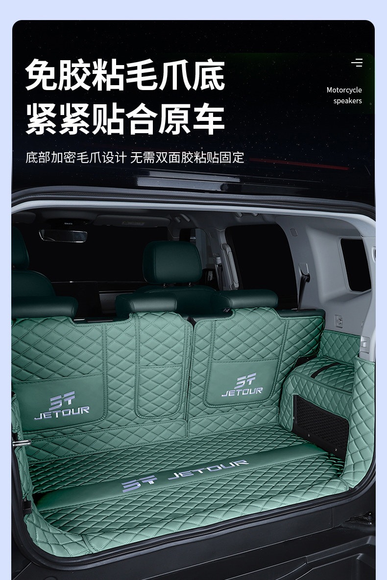 Suitable for 24-26 models of Jetour Shanhai T2 five-seater/seven-seater, full-coverage trunk mat for Shanhai T2