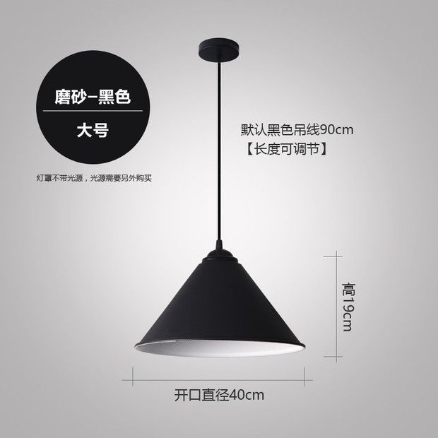 シンプルなシャンデリアランプシェードシングルヘッドクリエイティブパーソナライズされた産業オフィス理髪店レストランマカロンシェルカバー 1 個|undefined