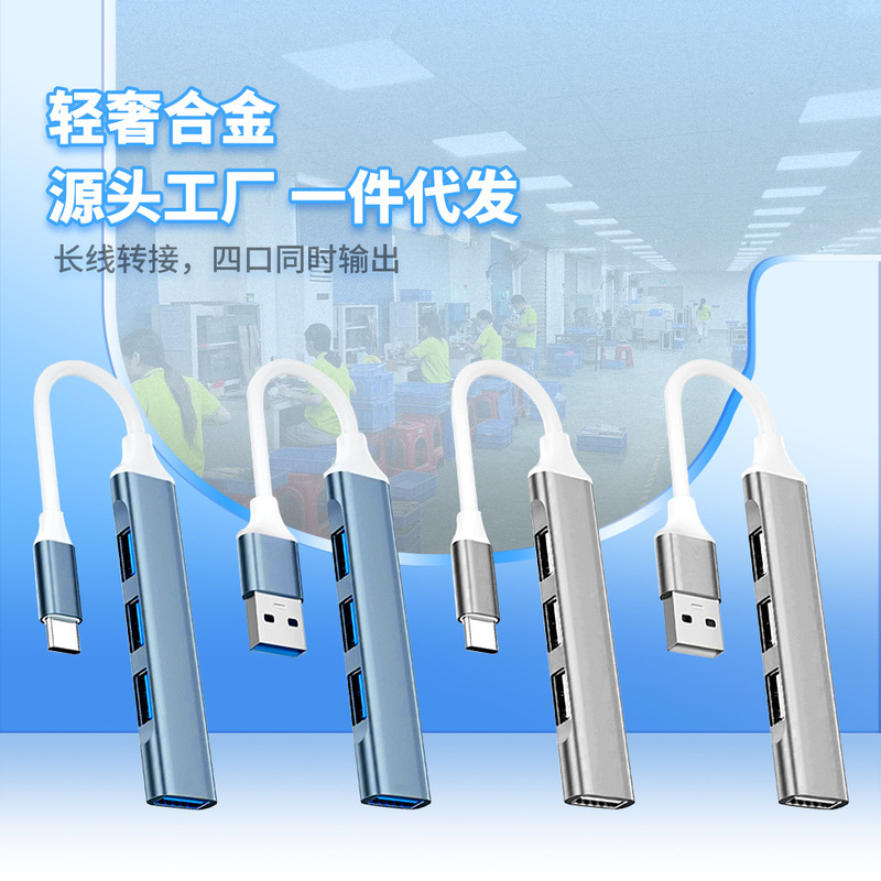 Typec Docking Station Pd Charging Multi-Function Docking Station USB Extender Splitter Laptop Tablet