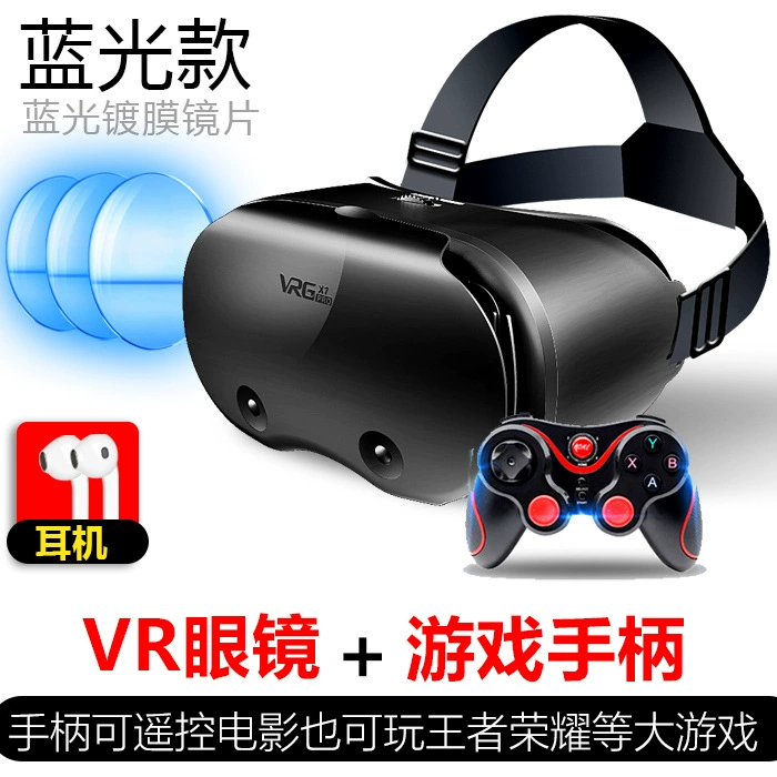 VR headset VRG VRGX7, smartphone 3D viewer, 2022 collection, adjustable fit