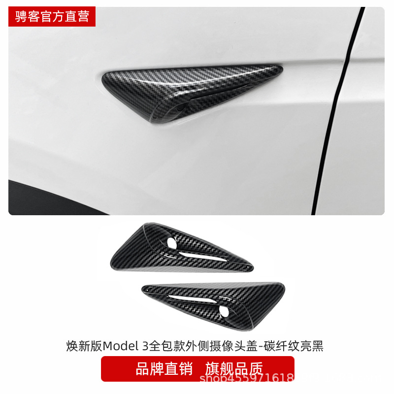 Aplicable a 25 años Tesla modelo 3 / Y cuchilla todo incluido cámara decoración cubierta protector accesorios de modificación