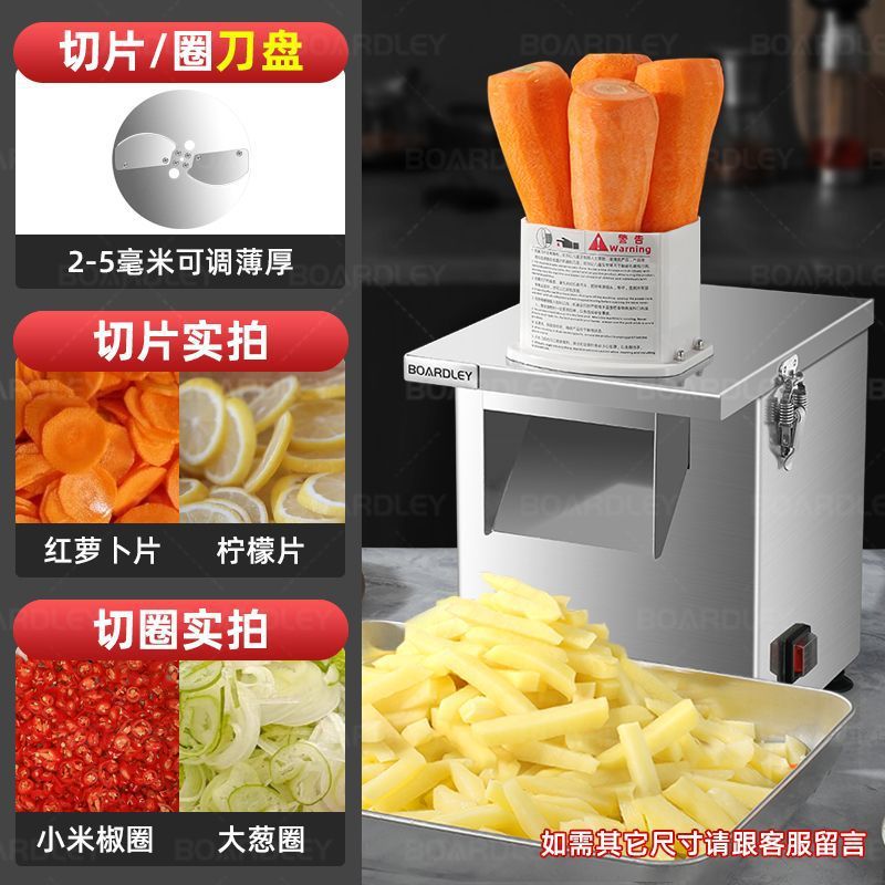 Máquina de corte de verduras máquina de corte multifuncional automática de papas rábano cortador eléctrico de corte de anillo de granos cortador de tira cortador comercial image 21