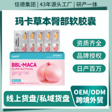 �羳BBL?MACA �����β��B�o�z�� Ů���β������w�B���B ���Q���l