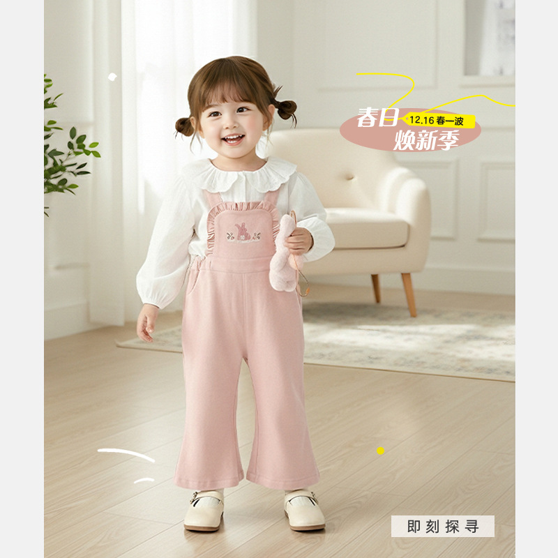 春1