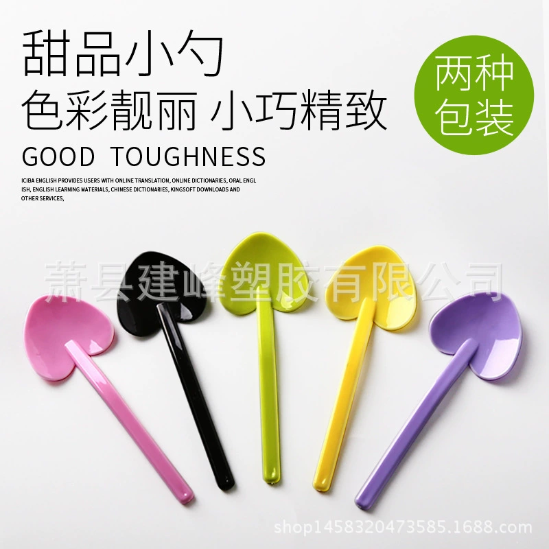 Одноразовая пластиковая ложка в форме сердца, креативная пластиковая ложка, маленькая ложка-лопатка в форме сердца, ложка для мороженого с длинной ручкой, ложка для дегустации десертов