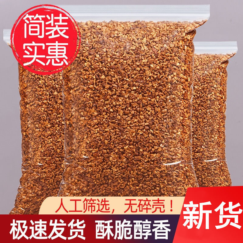 年新碎肉无碎壳纯临安小山核桃碎仁袋装散装净重250g/500g工厂