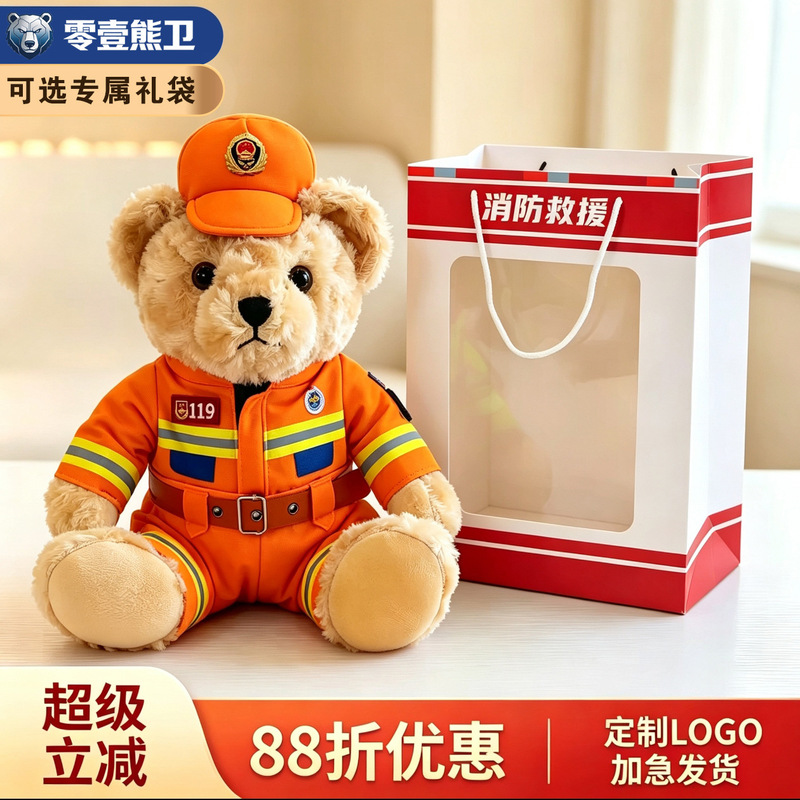 Trendy teddy bear plush toy, Halloween gift, cute firefighter bear, reflective cycling gear, wedding toss, traffic police bear Trendy teddy bear plush toy, Halloween gift, cute firefighter bear, reflective cycling gear, wedding toss, traffic police bear